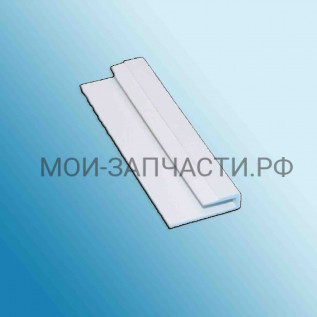 Пластиковая направляющая холодильника Hisense RS840N4AIF HK2194081