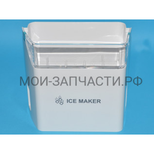 Генератор льда холодильника Hisense BSBJC00012522 H1646510