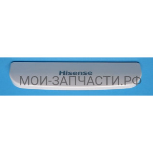 Ручка холодильника Hisense FC-24DD4SA H1917130